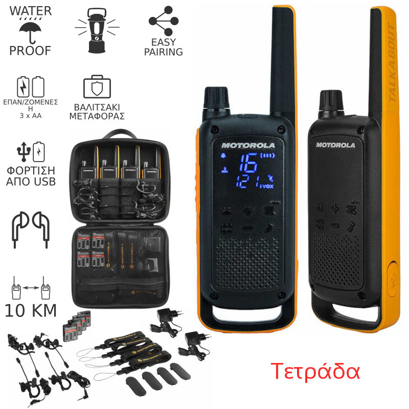 Motorola TALKABOUT T82 EXTREME QUAD PACK Waterproof Walkie Talkie with  torch 10 km - Soundstar