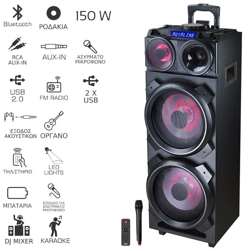 Portable speaker shop with mixer