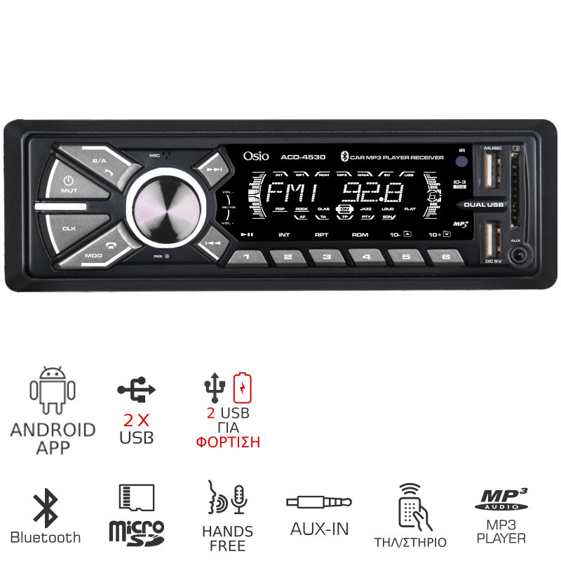 Autoradio Bluetooth USB, écran LCD, PHILIPS CE235BT