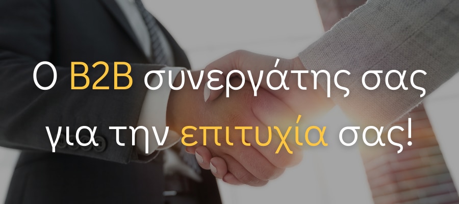 B2B-banner-optimised B2B-banner-optimised