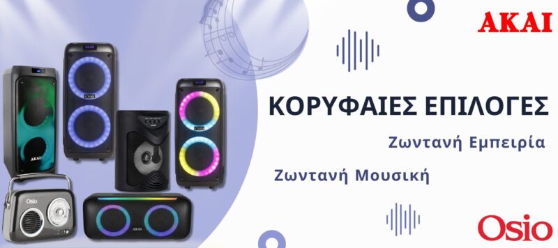 banner-soundstar-1400x623